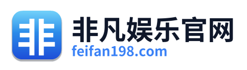 非凡娱乐官网 Logo